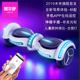 xe thăng bằng starider air pro	 Arlang điện thông minh somatosensory cân bằng xe hai bánh trẻ em người lớn trẻ em xe tay ga hai vòng người lớn xe song song - Smart Scooter xe thăng bằng datsun