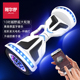xe thăng bằng starider air pro	 Arlang điện thông minh somatosensory cân bằng xe hai bánh trẻ em người lớn trẻ em xe tay ga hai vòng người lớn xe song song - Smart Scooter xe thăng bằng datsun