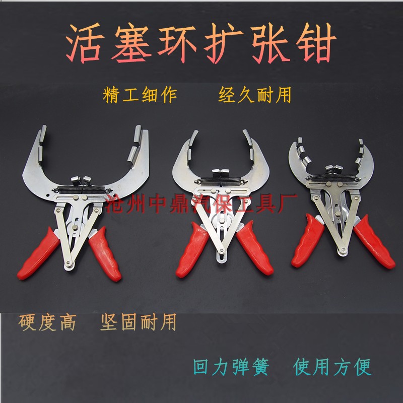 Piston rings Piston Rings Expander piston disassembly and disassembly tools piston rings compressor 4 6 8 inches