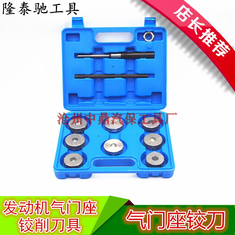 Total firewood 490 valve seat articulated knife grinding wheel suit QC490 valve hinged knife pile high machine full firewood 490 repair tool