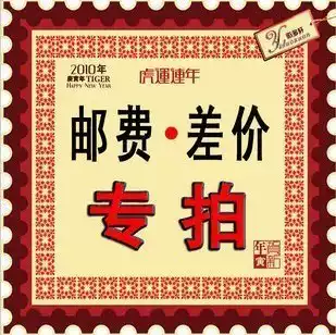 How much is the difference in the postage?