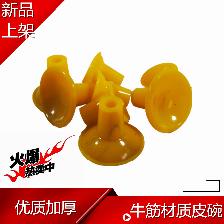 Valve Grinding Machine Adsorber Leather Bowl Rubber Pat the whole bag price 100 One bag