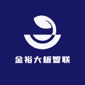 金裕大板智联建材中心
