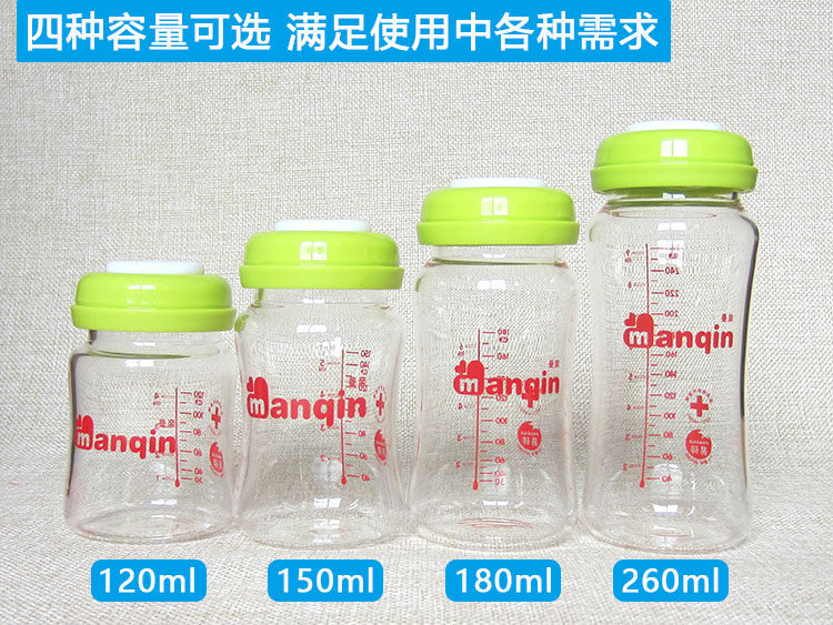 2 pieces of wide mouth breast milk storage bottle glass milk water storage cup Dairy Cup New Anyi New Bay