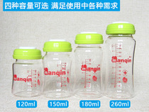 2 pieces of wide mouth breast milk storage bottle glass milk storage cup milk storage cup avent xinbei