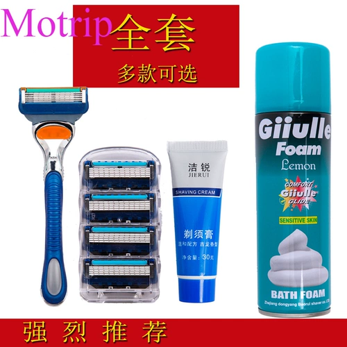 Geely Manual Shaver Shaver Five -Layer Razor Scream обычно используется в Gillette 5 News Rick Scripe.
