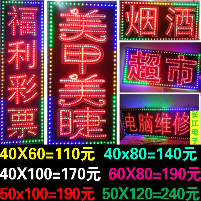LED electronic light box customized flash billboard door glowing sign side wall double sided waterproof suspension