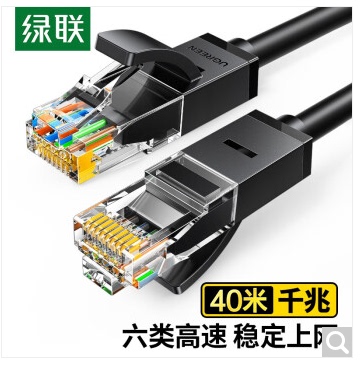 Greenlink Category 6 Ethernet Cable Cat6 Gigabit Eight-Core Twisted Pair Patch Cord 8-Core Surveillance Network Connection Cable Black 40m