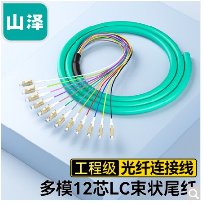 Shanze Telecom-Grade Multimode Fiber Optic Patch Cord 12-Core Om3 Multimode Lc Bundle Pigtail 1.2m G3-Lc12