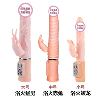 Baile Fire Dragon Rod женский аппарат для мастурбации, имитация пениса, вставка оргазма, аккумуляторная, с подогревом, теплый AV, вибрирующий массажный стержень
