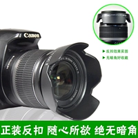 Máy ảnh Canon EW-60C 600D 1200D 1300D 1500D Máy ảnh DSLR ống kính 18-55mmIS - Phụ kiện máy ảnh DSLR / đơn chân máy benro t880ex