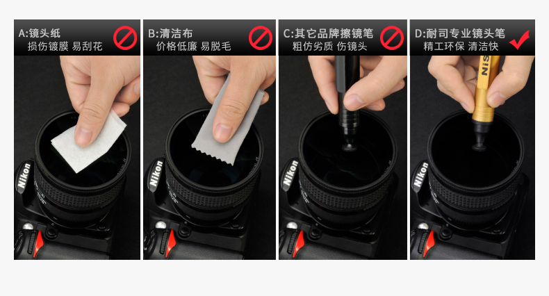Bút ống kính Nike Canon 5D3 / 5D4 SLR Nikon D810 Sony A7M3 bút làm sạch chăm sóc - Phụ kiện máy ảnh DSLR / đơn chân máy quay