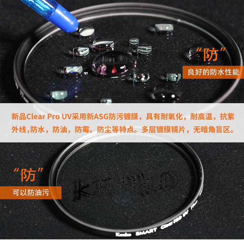Kenko UV gương 77mm 82 72 67 62 58 55 52 49 46 43 40,5 37 Nikon D7200 Canon 5D4 80D SLR Fuji Sony lọc vi được bảo vệ đơn - Phụ kiện máy ảnh DSLR / đơn tripod quay phim