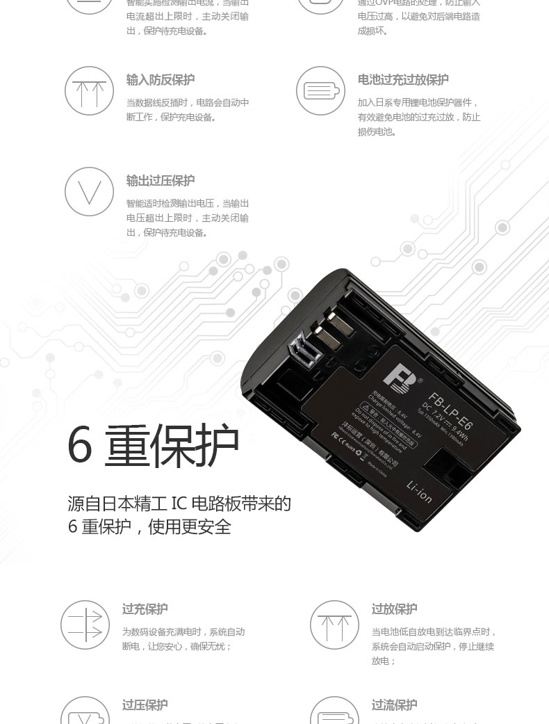 标 Pin LP-E6 cho Canon 5D4 80D 5D3 5D2 70D 60D 6D2 6D 7D2 7D 5DSR 5DS Máy ảnh pin Pin Phụ kiện kỹ thuật số túi máy ảnh herringbone