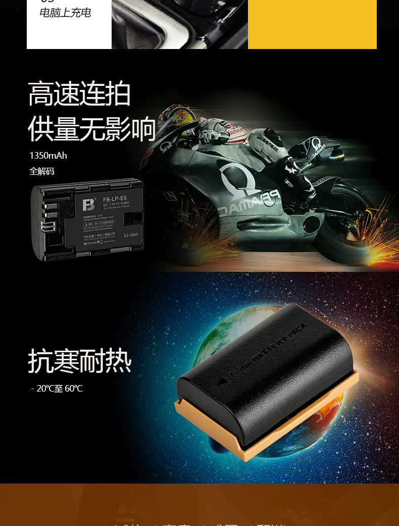 标 Pin LP-E6 cho Canon 5D4 80D 5D3 5D2 70D 60D 6D2 6D 7D2 7D 5DSR 5DS Máy ảnh pin Pin Phụ kiện kỹ thuật số túi máy ảnh herringbone