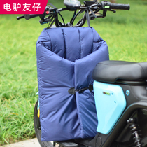 New National Standard Electric Car Wind Shield by 9 Small Electric Bottle Car Split Winter Warm Windproof Hood Calf Waterproof
