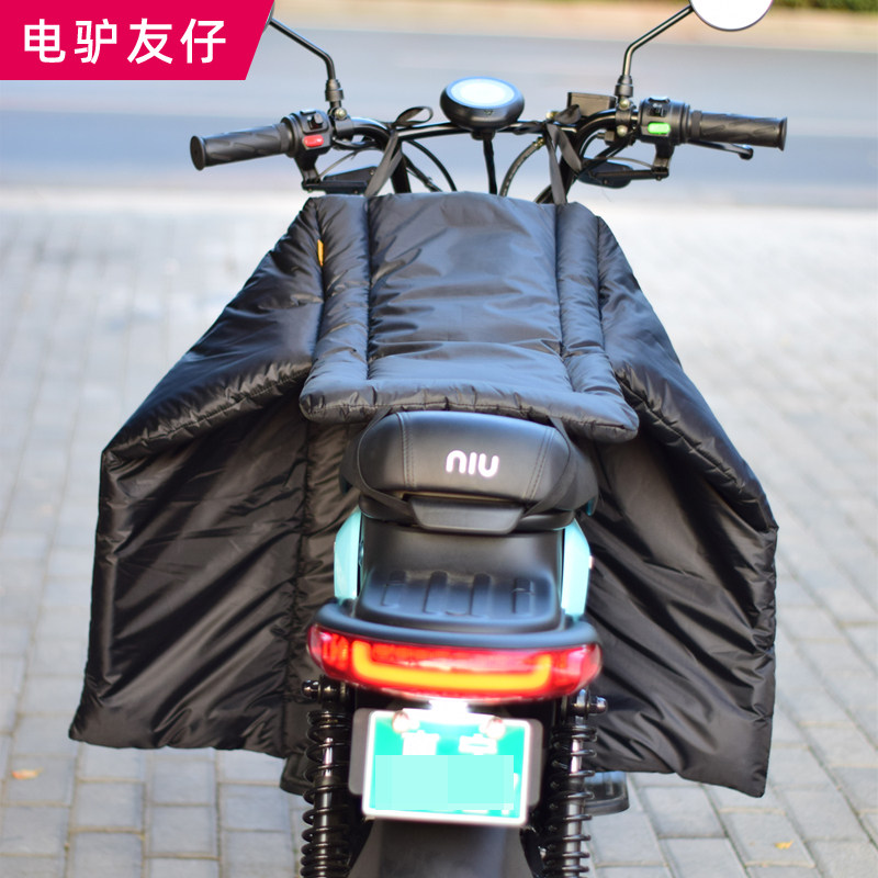 Winter mini-battery bike wind shield by calf U1 U UN US wind shield waterproof electric car windproof-Taobao