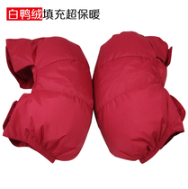 Electric car Winter down Down Kneecap Electric Bottle Car Warm Windproof Leg Motorcycle Tram Old Chill Leg Bike Anti Chilling