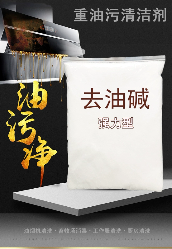 Máy hút mùi phạm vi để máy tính bảng dầu làm sạch dầu nặng nhà bếp mạnh đến cống dầu 25kg - Trang chủ