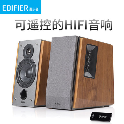 Edifier Wanderer R1600TIII Multimedia Desktop Notebook Speaker 2 0 Bass Wooden Sound