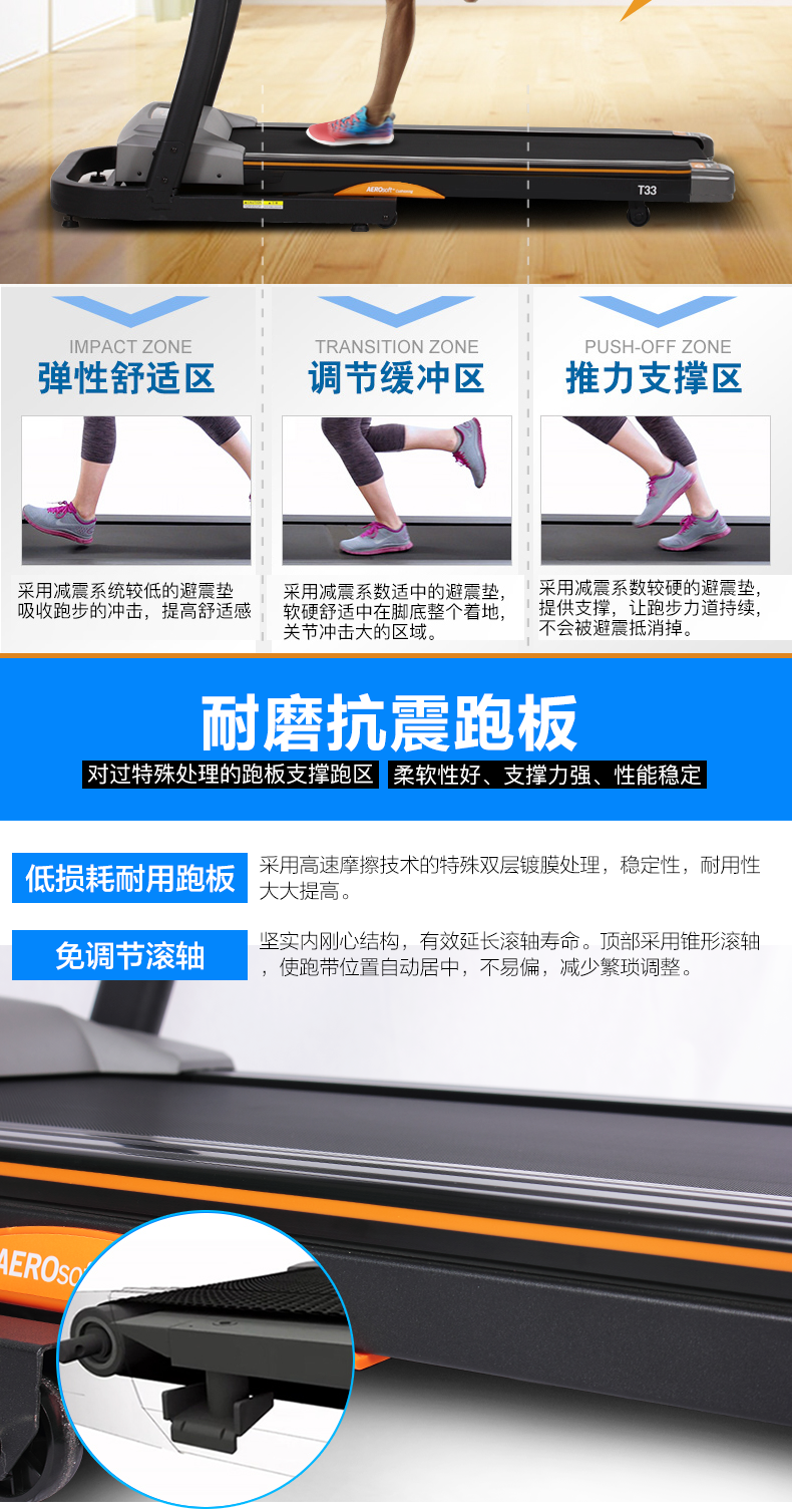 Hoa Kỳ Qiaoshan T33 máy chạy bộ điện nhà nâng cấp mô hình gấp câm trong nhà thiết bị thể dục đa chức năng - Máy chạy bộ / thiết bị tập luyện lớn máy chạy kingsport