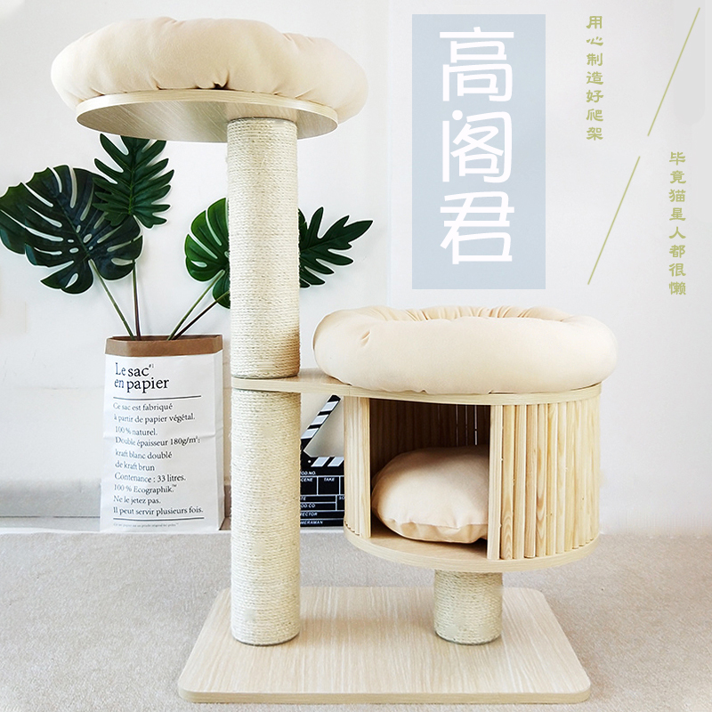 High attic cat climbing cat and cat tree integrated solid wood feline shelf Large sisal catwalk Cat Grabbing board Pussy Cat Toy