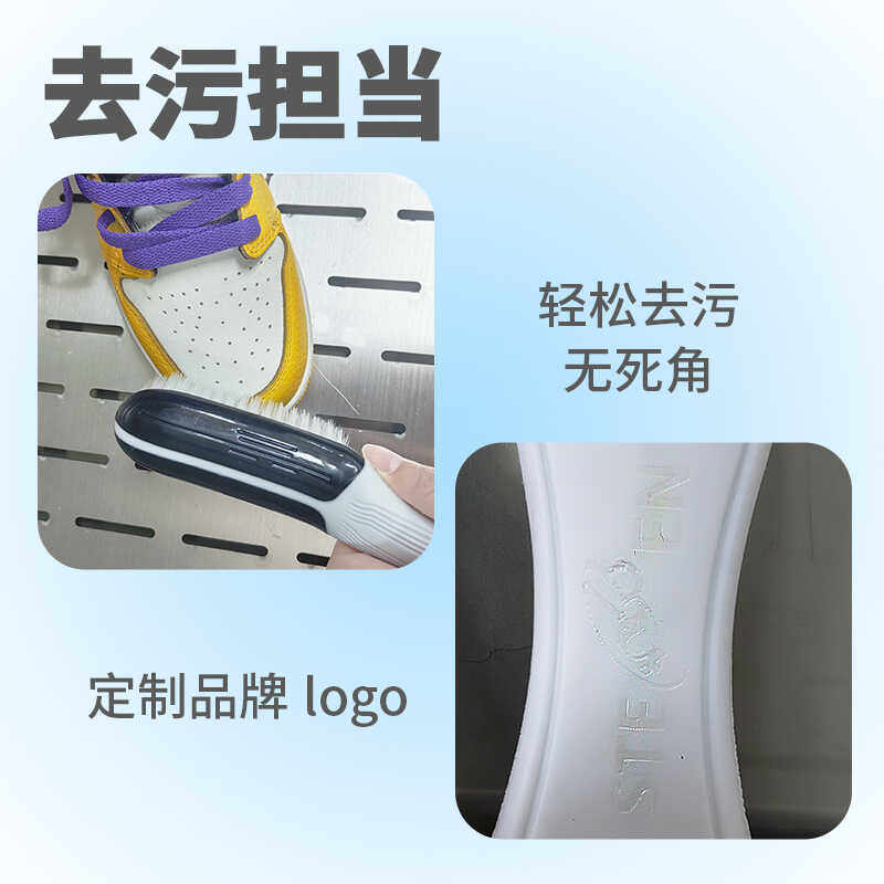多功能洗鞋刷:懒人福音,鞋子焕新神器-衣物刷-淘宝好物网