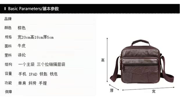 Túi đeo vai bằng da thật Túi nam dọc phần nhỏ dành cho nam kinh doanh Phiên bản Hàn Quốc của túi da Messenger túi điện thoại di động túi gucci nam