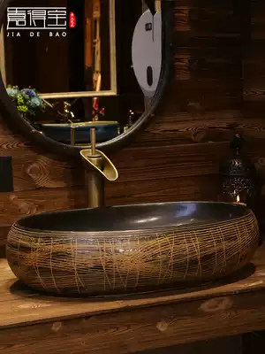 Jia Tempo Chinese retro art stage basin Oval dressing room ceramic washbasin home antique