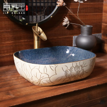 Gardeb Chinese retro Lotus table basin basin retro ceramic washbasin toilet art Basin