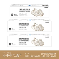 2 коробки + 1 коробка [70] ??
