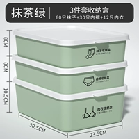 Matcha Green-Three Peece Set [Sanjie] [Отправить наклейки] набор 7.6 Юань