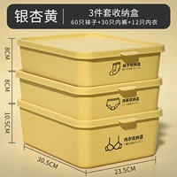 [Pure Color] Ginkgo Yellow-Three Peece Set [Sanjie] [Отправить наклейки] Набор 7.6 Юань