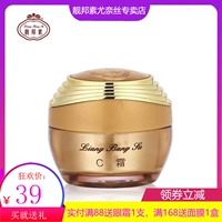 靓邦素 3 бутылки из честного розового веснушки кремовой версии Bai Li Shihong, нежный, розовый ночной крем, 20 г настоящий