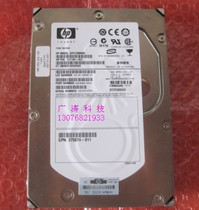 HP HP DF072ABAA8 72GB 15K SAS 432151-001 417190-001 Hard Drive