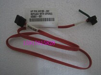 Original HP SATA3 device 62CM Optical Drive Cord 448180-002 465661-001