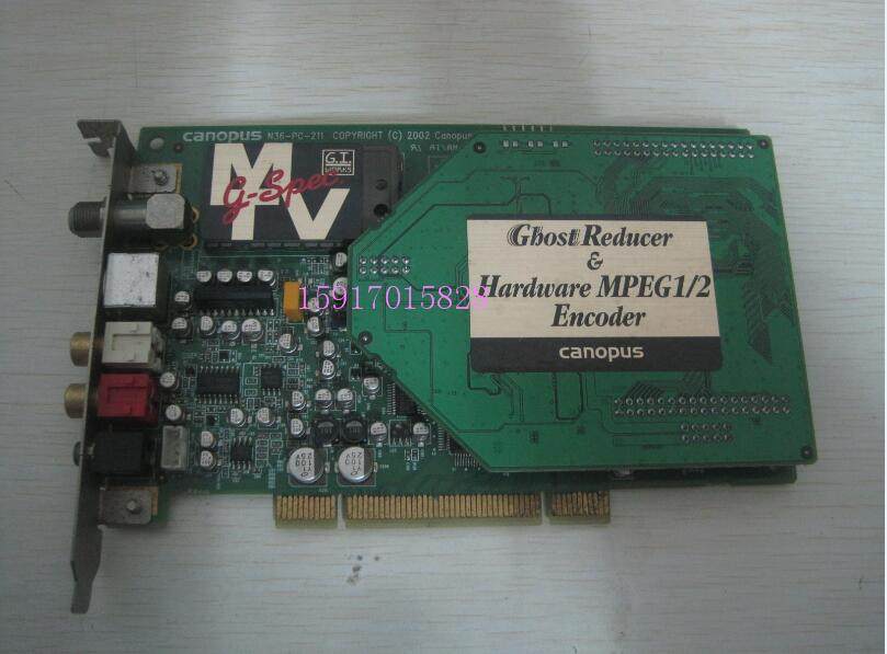 conneg pu shi canopus N36-PC-211 MPEG1 2