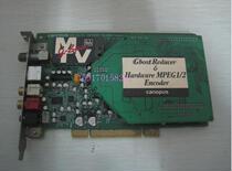 conneg pu shi canopus N36-PC-211 MPEG1 2