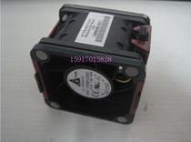 HP DL380p DL388p G8 Fan 654577-001 662520-001