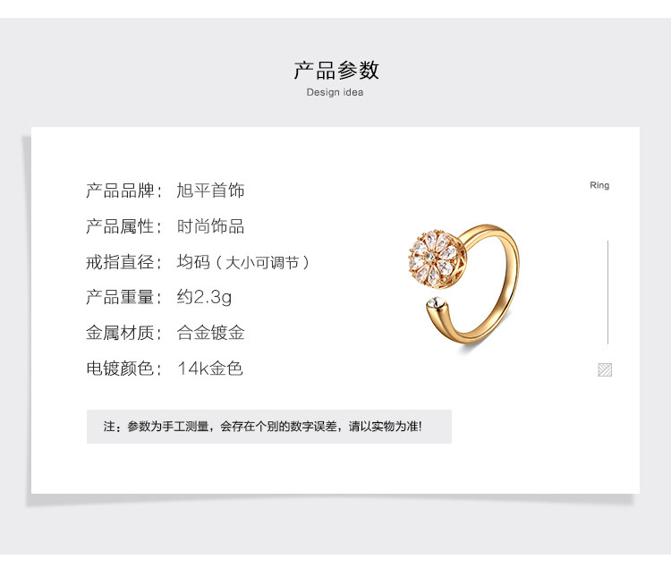 Bague Femme en Alliage argent plaque plaque or - Ref 3088061 Image 9