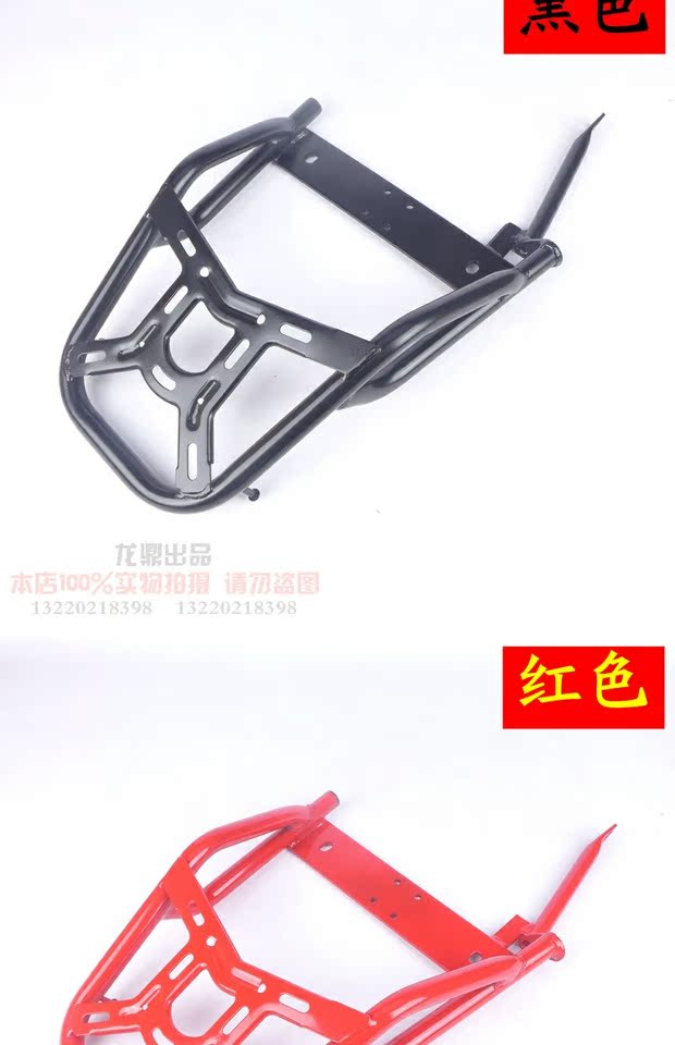 Qianjiang Benelli BJ125-3E phía sau kệ đuôi ụ cánh nhỏ tyrannosaurus đuôi hộp giá đỡ hành lý - Xe máy Sopiler khung inox bảo vệ xe sh mode