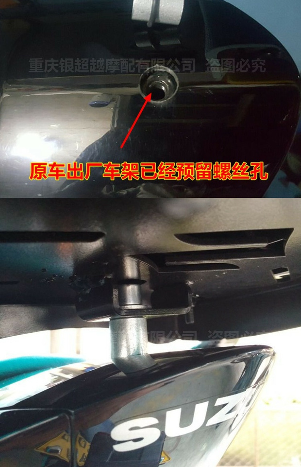 Phiên bản tiêu chuẩn xe máy GW250 phiên bản du lịch F phiên bản phía sau kệ phía sau đuôi khung đuôi đuôi hộp phụ kiện sửa đổi khung Khung đuôi xe Dream