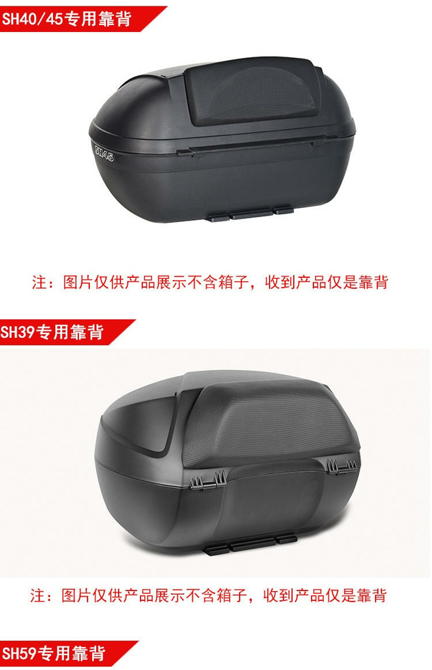 SHAD SID tựa lưng đặc biệt SH29 / 33/45/40/39/48 SID đuôi hộp đệm LED đèn phanh - Xe gắn máy phía sau hộp thùng hông givi
