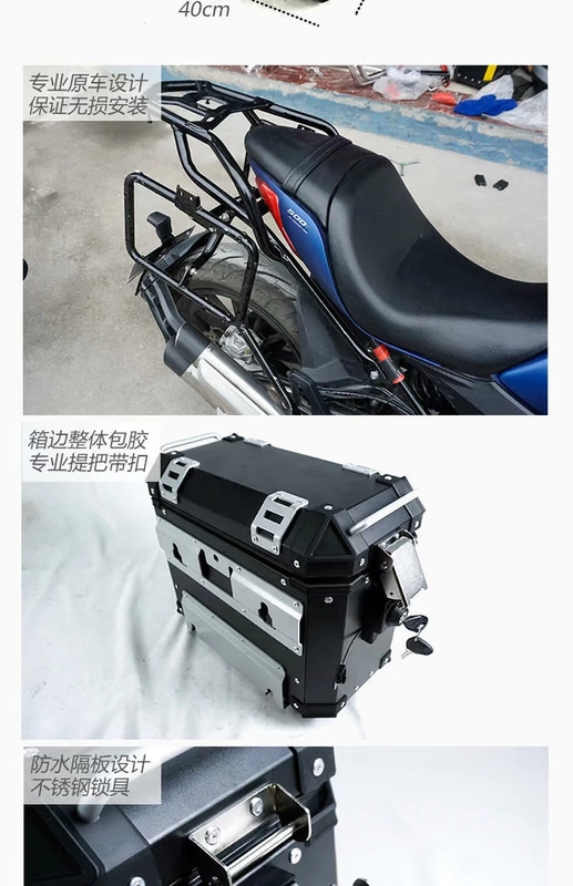 Áp dụng cho Benelli BJ500-6A sửa đổi hợp kim nhôm 502C ba thân hộp bên thân cây - Xe gắn máy phía sau hộp