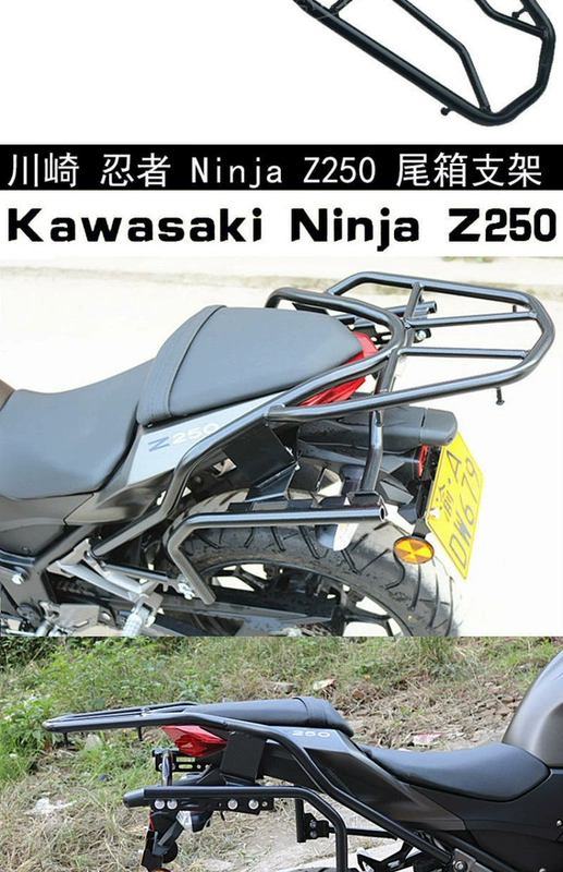 Kawasaki Little Ninja Z250 tailstock đặc biệt Khung bên Ninja250 phát hành nhanh Xiade đuôi hộp bên khung hộp - Xe gắn máy phía sau hộp