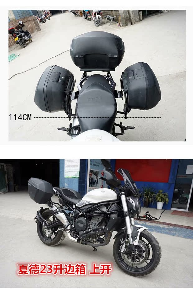 Áp dụng cho Benelli 752S Hộp bên hông Hộp đựng đuôi xe BJ750GS - Xe gắn máy phía sau hộp mua thùng sau xe máy