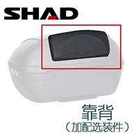 SHAD SID tựa lưng đặc biệt SH29 / 33/45/40/39/48 SID đuôi hộp đệm LED đèn phanh - Xe gắn máy phía sau hộp thùng đựng đồ xe máy giá rẻ