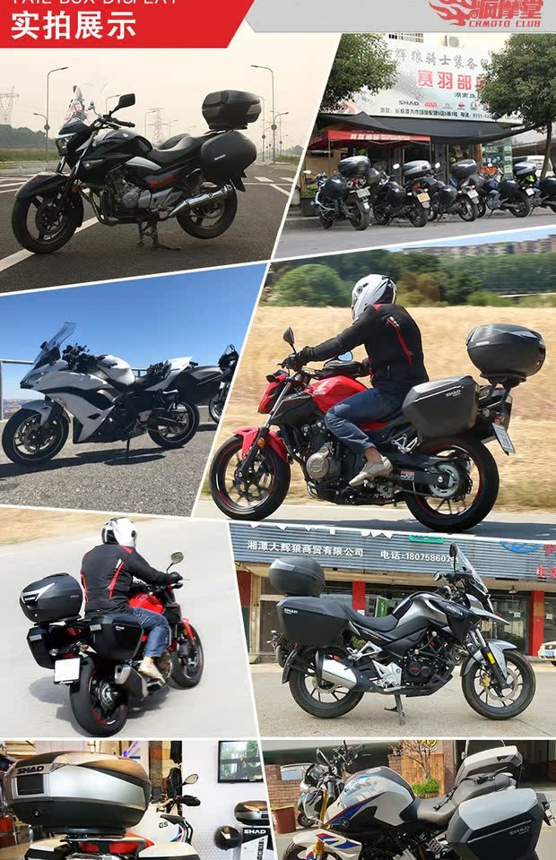 Thân xe máy cực lớn Xia De đuôi hộp siêu lớn nam xe máy hộp đuôi cho mùa xuân gió G400 bên hộp - Xe gắn máy phía sau hộp thùng sau xe máy nhôm
