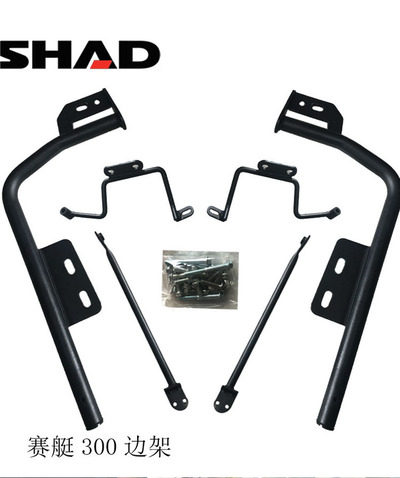 Applicable Locomotive Side Box Rack Light Yang 250 Side Box Bracket Racing Boat 300 Side Case Shelf Side Box frame edge frame