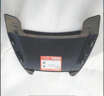 Sports car tail cover GSX250 rear central cover tail front and rear seat cushion central cover housing Anti-fake verification